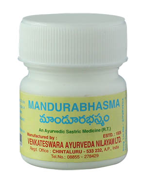 Mandura Bhasma (10g)